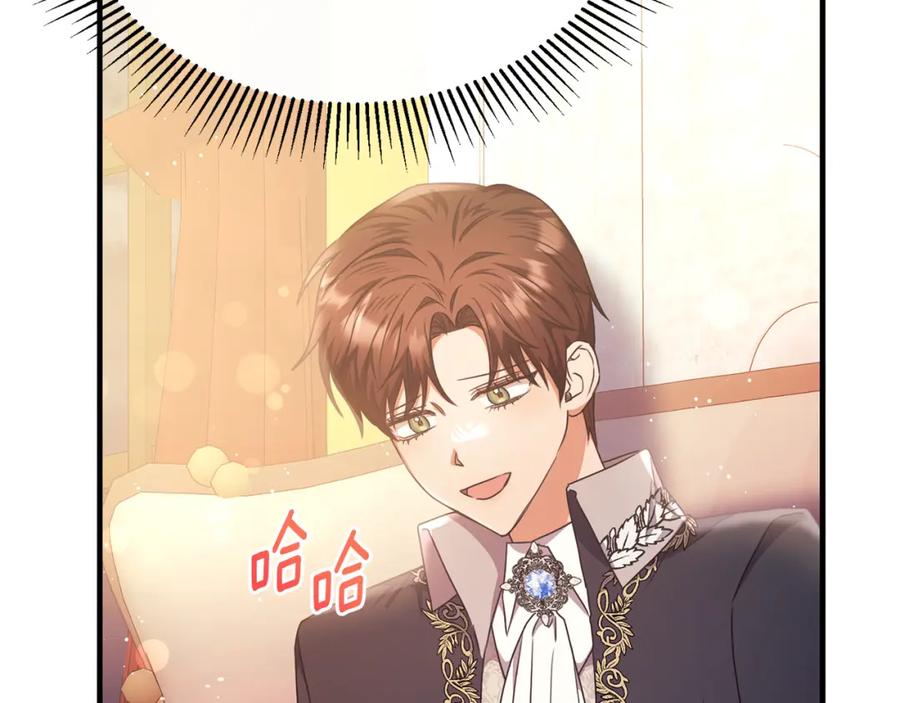 《侯爵只对她温柔》第63话 当年见到的是谁 第52页