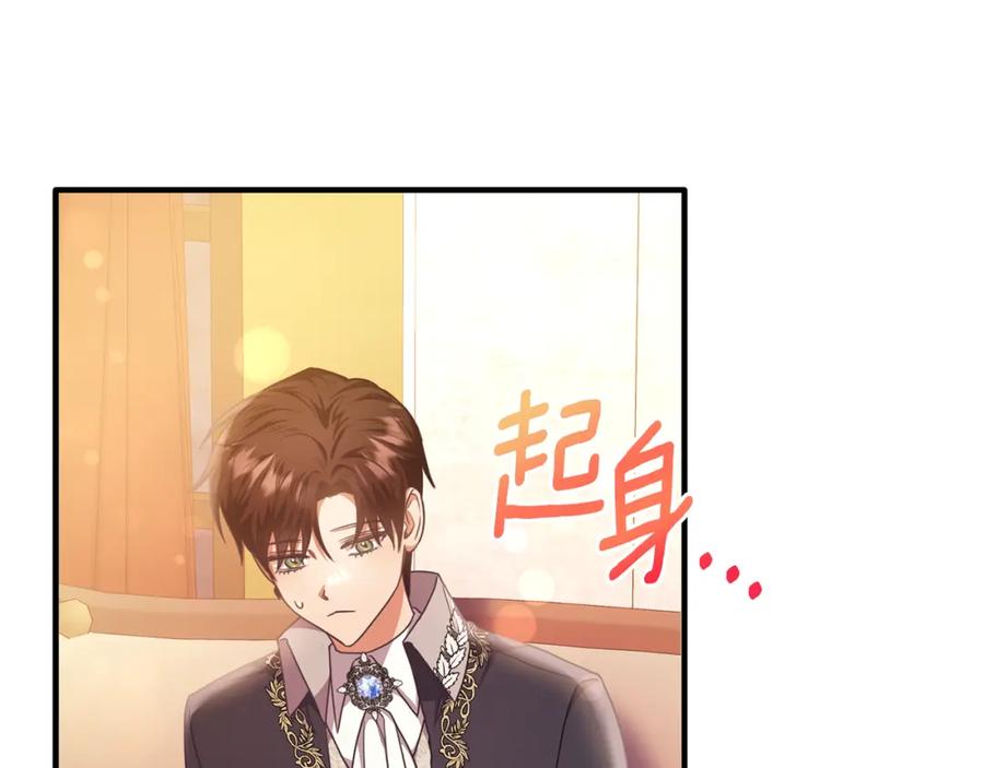 《侯爵只对她温柔》第63话 当年见到的是谁 第64页