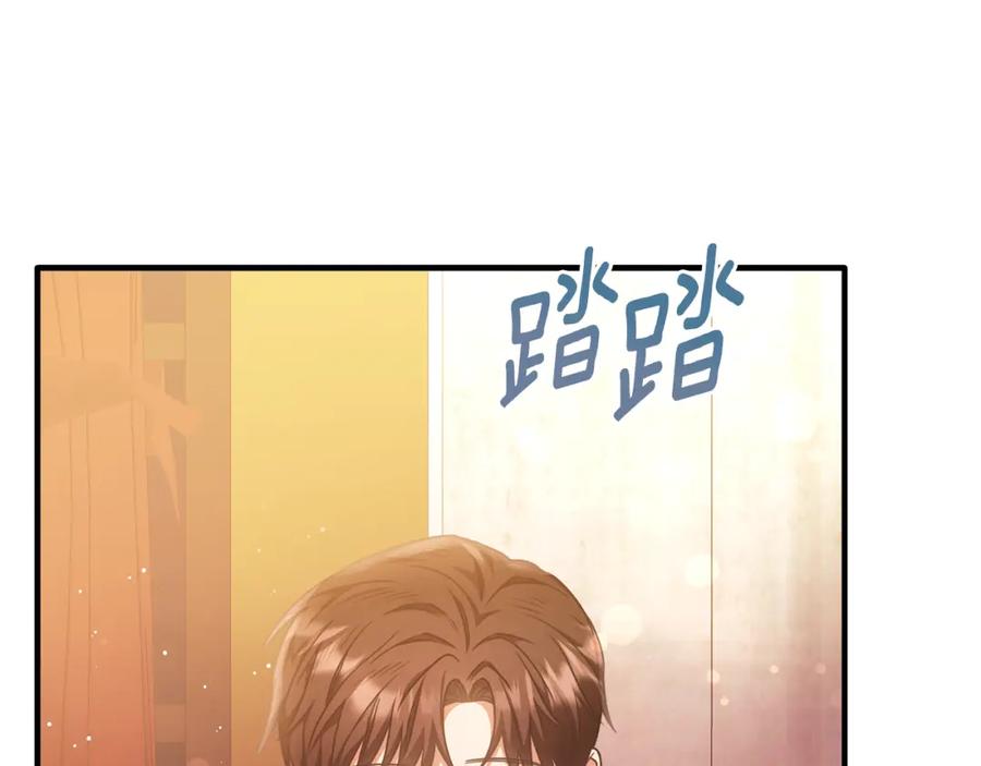 《侯爵只对她温柔》第63话 当年见到的是谁 第59页