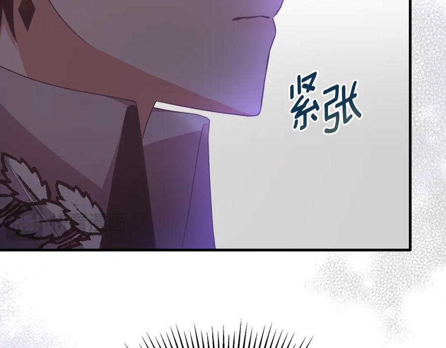 《侯爵只对她温柔》第63话 当年见到的是谁 第90页