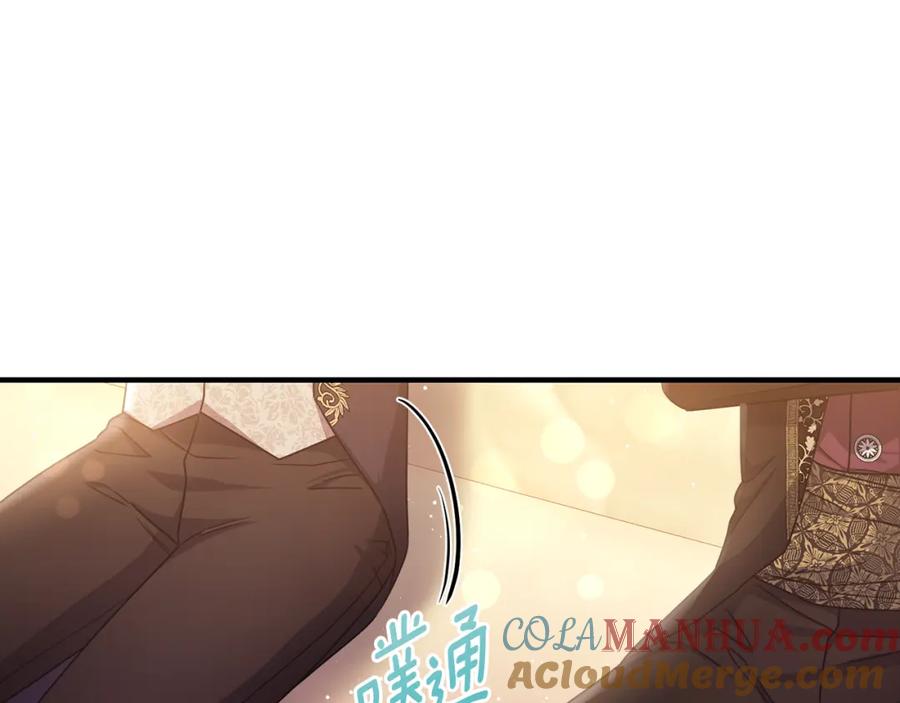 《侯爵只对她温柔》第63话 当年见到的是谁 第73页