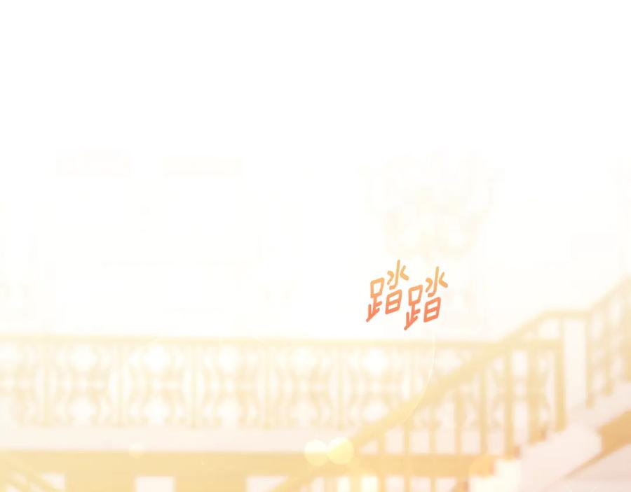 《侯爵只对她温柔》第63话 当年见到的是谁 第34页