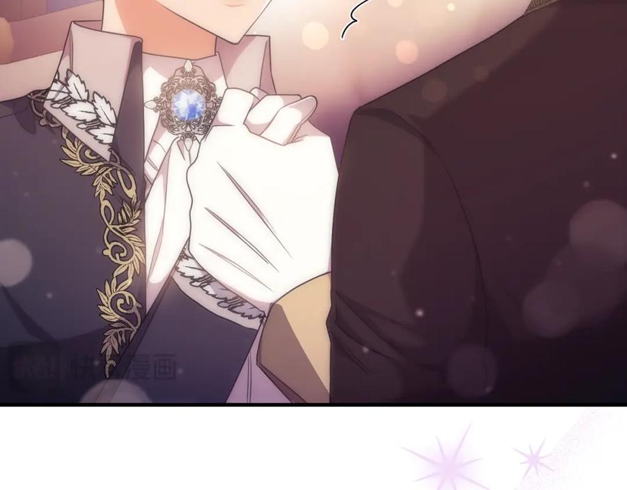 《侯爵只对她温柔》第63话 当年见到的是谁 第138页