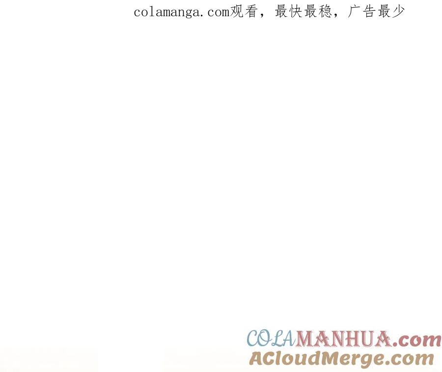 《侯爵只对她温柔》第63话 当年见到的是谁 第1页