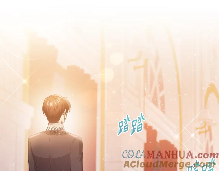 《侯爵只对她温柔》第63话 当年见到的是谁 第165页