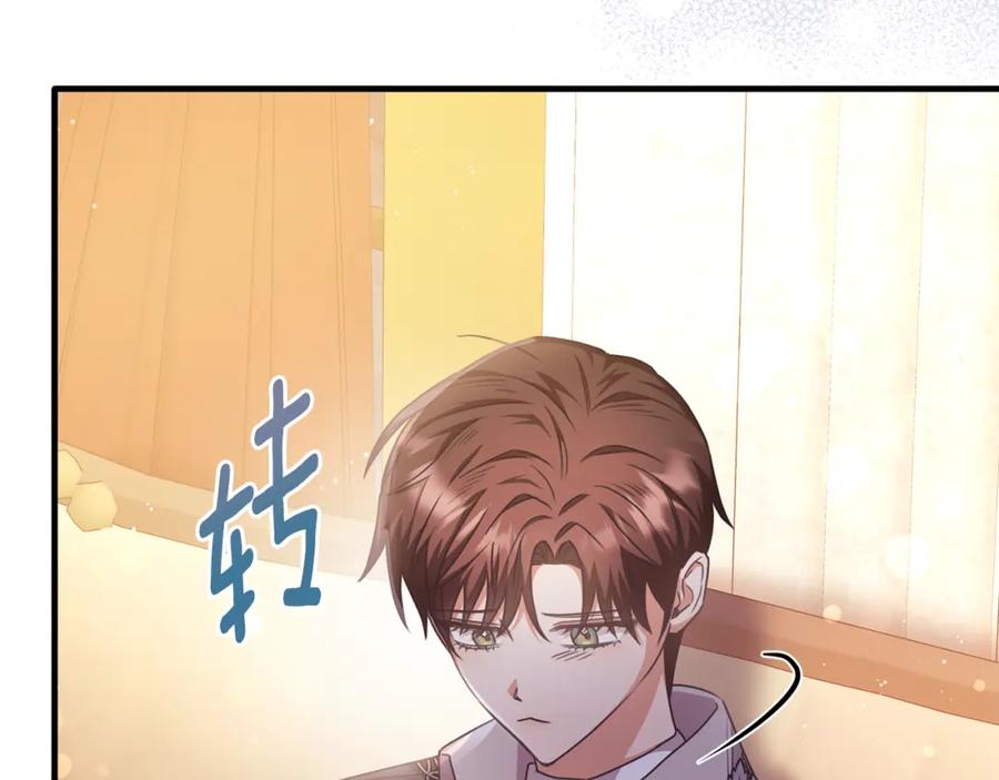 《侯爵只对她温柔》第63话 当年见到的是谁 第92页