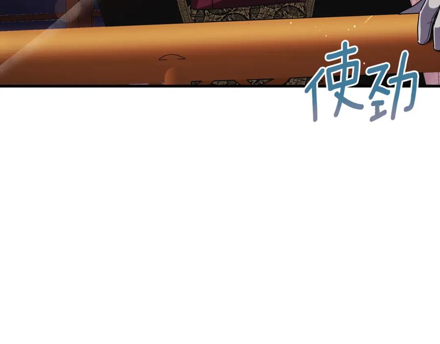 《侯爵只对她温柔》第63话 当年见到的是谁 第12页