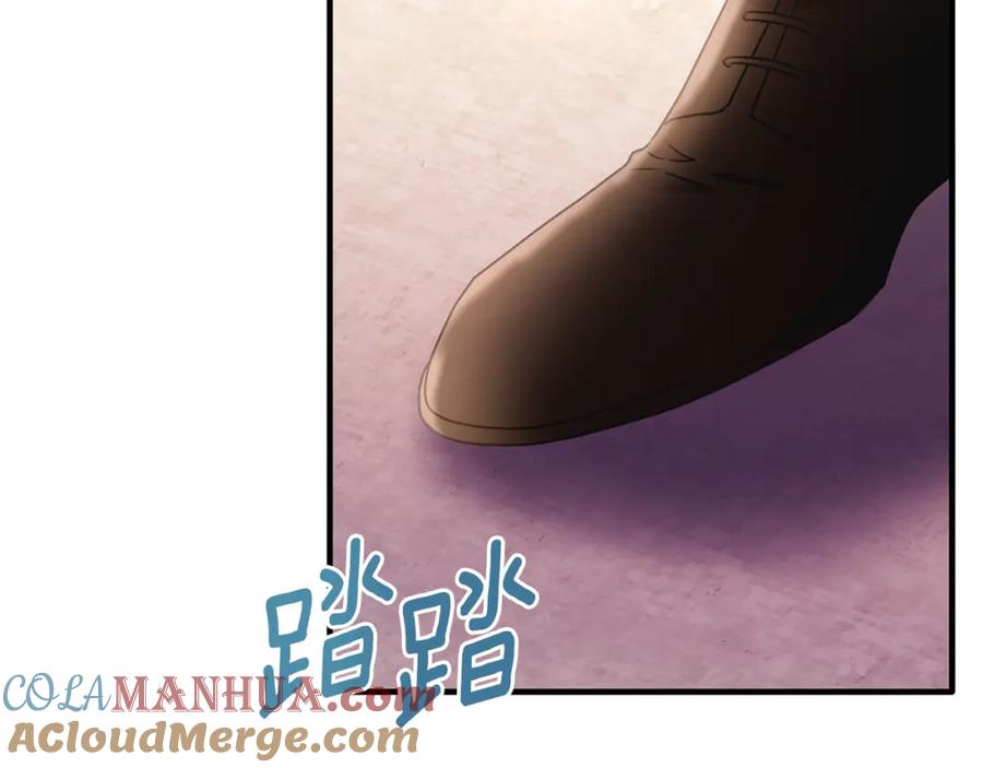 《侯爵只对她温柔》第63话 当年见到的是谁 第57页
