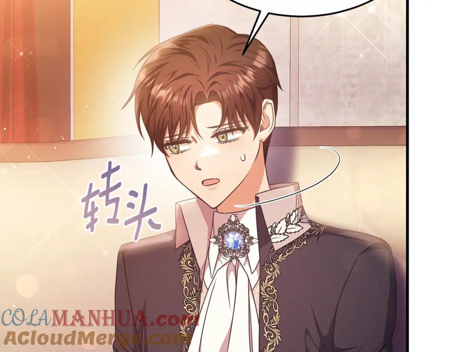 《侯爵只对她温柔》第63话 当年见到的是谁 第109页