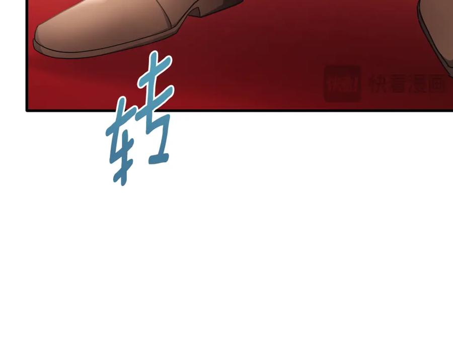 《侯爵只对她温柔》第63话 当年见到的是谁 第40页