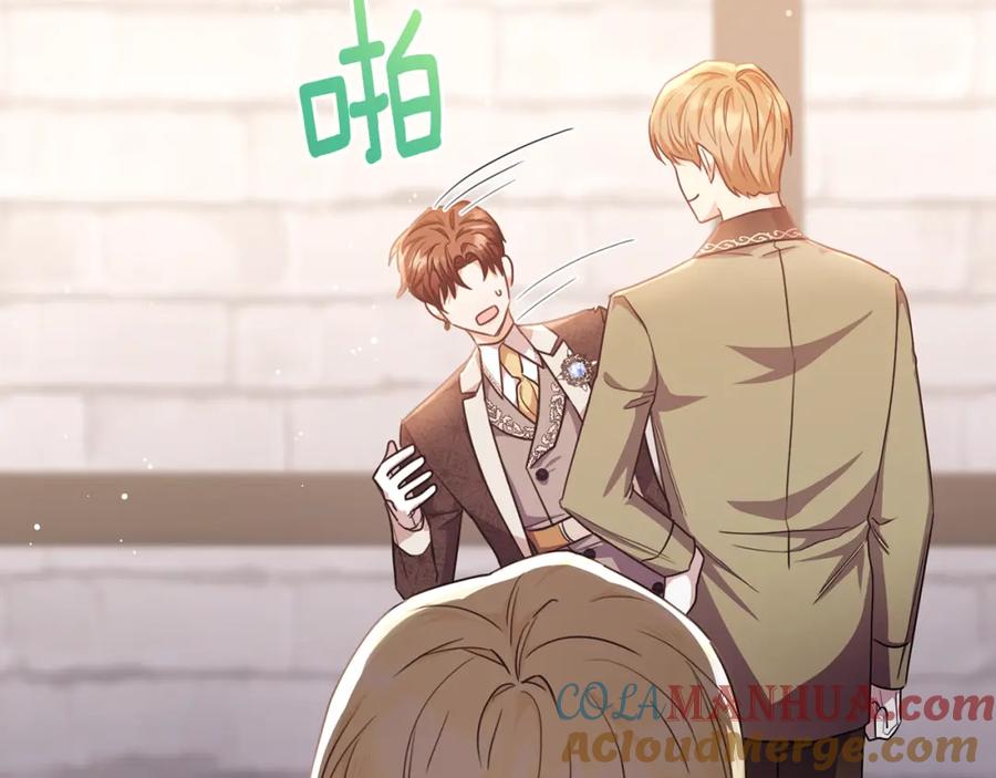《侯爵只对她温柔》第64话 与团长假装恋人 第97页