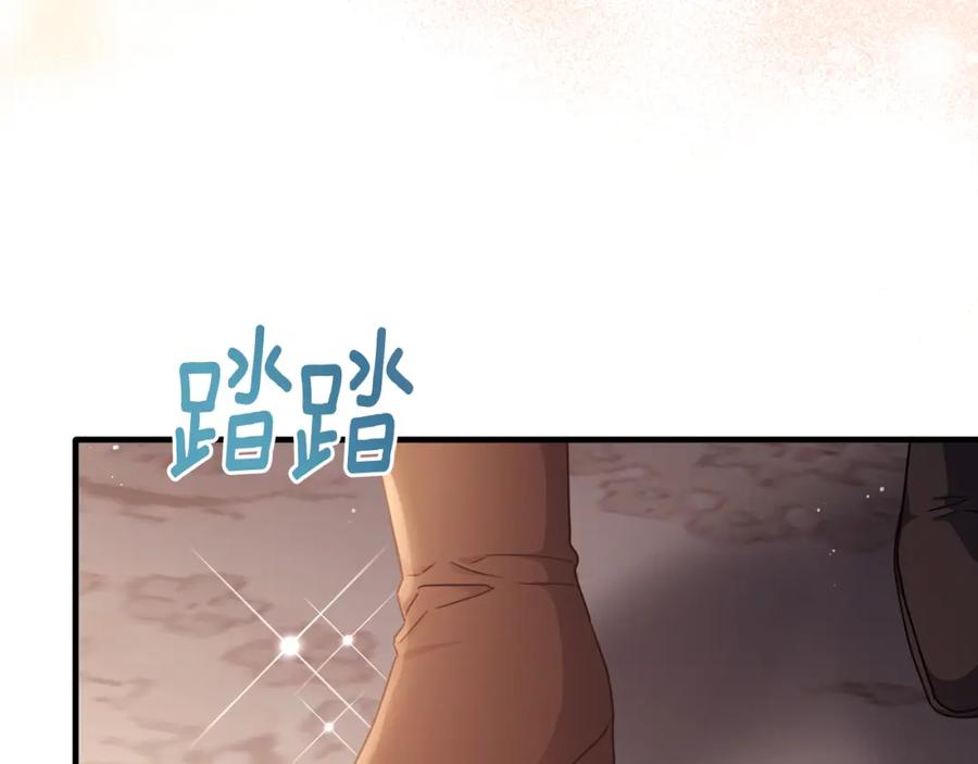 《侯爵只对她温柔》第64话 与团长假装恋人 第152页