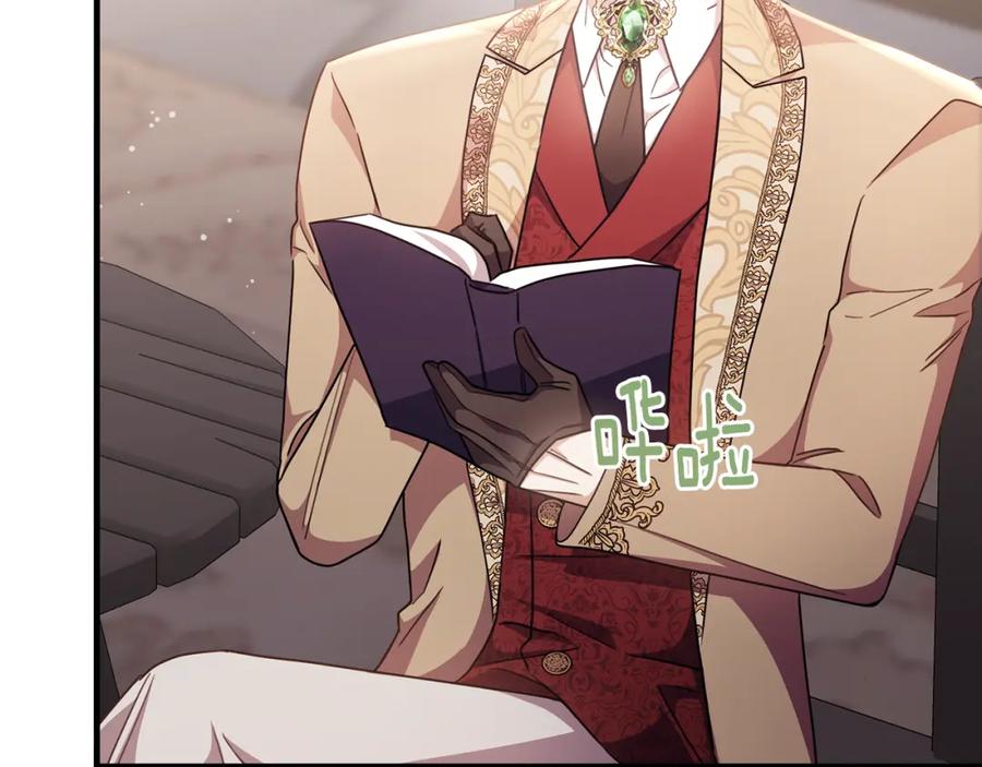 《侯爵只对她温柔》第64话 与团长假装恋人 第103页