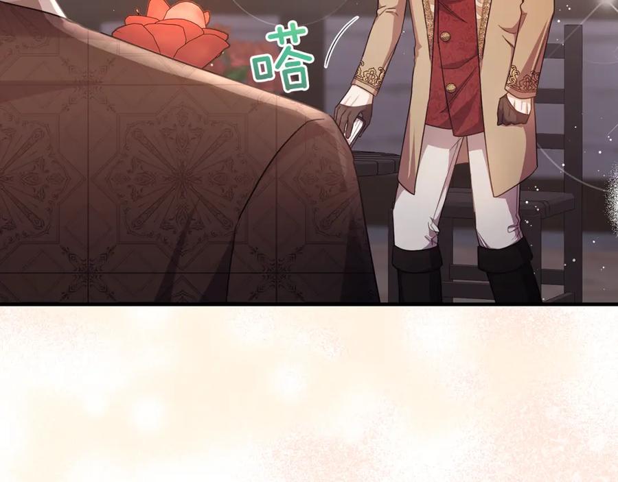 《侯爵只对她温柔》第64话 与团长假装恋人 第151页