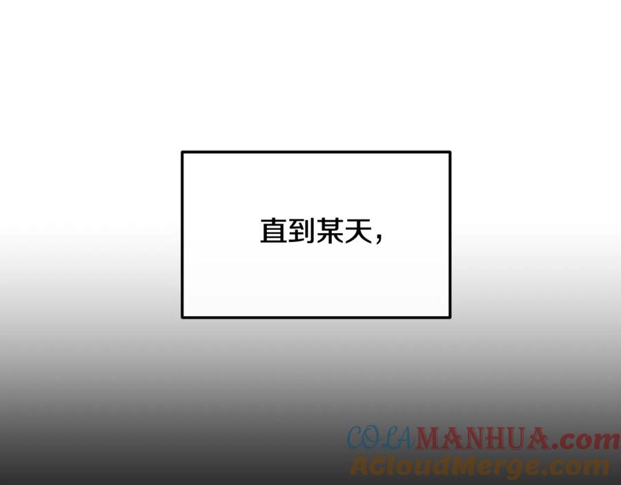 《侯爵只对她温柔》第64话 与团长假装恋人 第45页