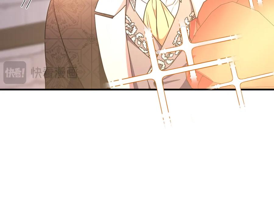 《侯爵只对她温柔》第64话 与团长假装恋人 第95页