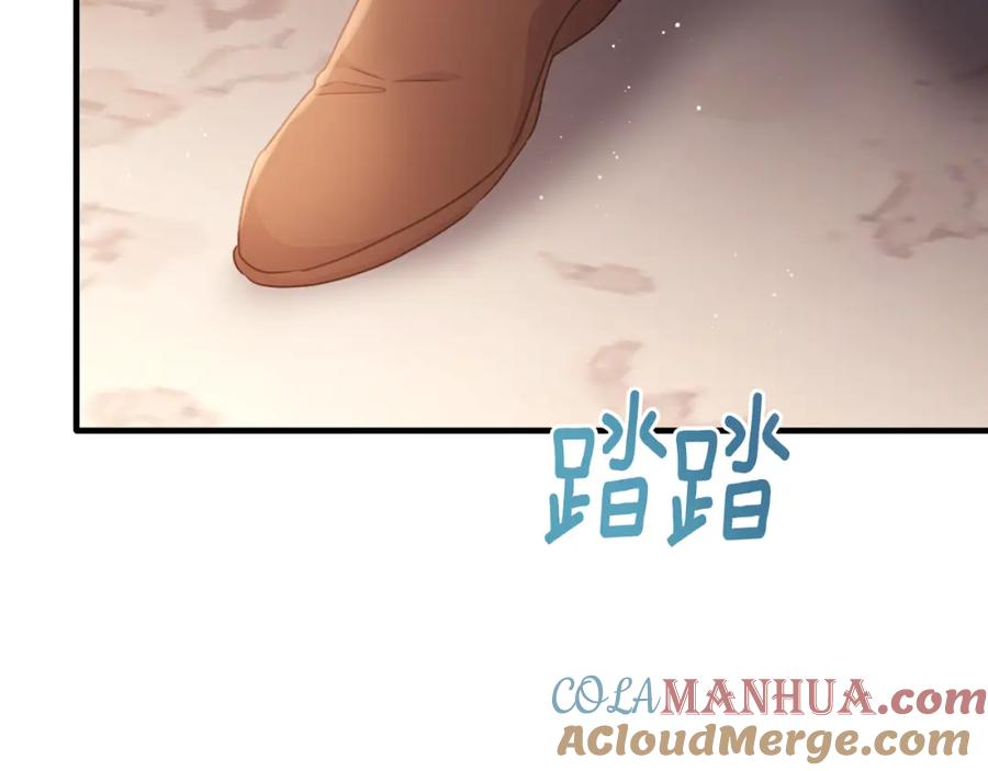 《侯爵只对她温柔》第64话 与团长假装恋人 第153页