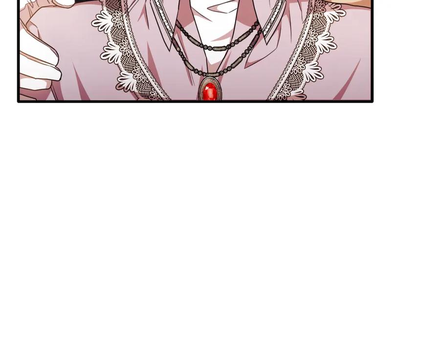《侯爵只对她温柔》第65话 团长为阿伦挥霍 第78页