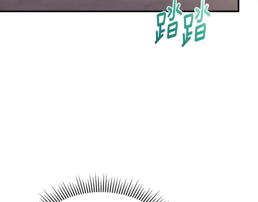《侯爵只对她温柔》第65话 团长为阿伦挥霍 第164页