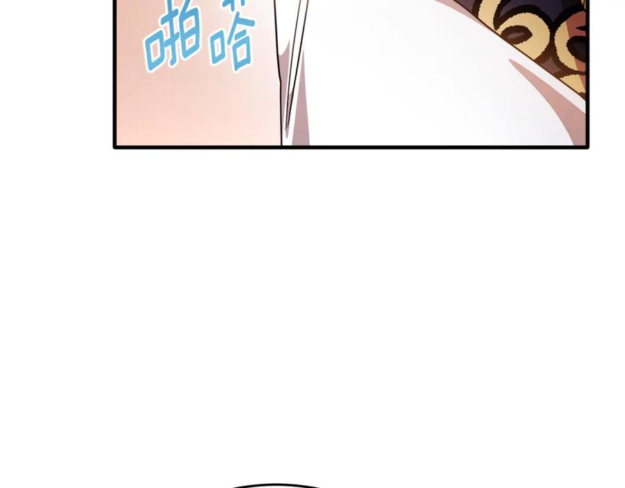 《侯爵只对她温柔》第65话 团长为阿伦挥霍 第159页