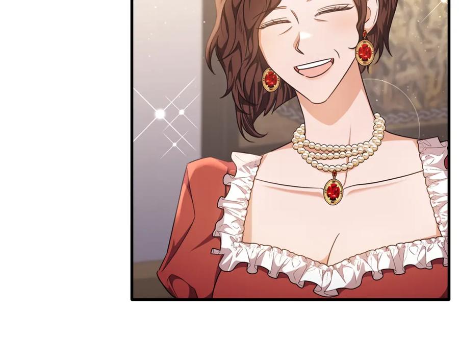《侯爵只对她温柔》第65话 团长为阿伦挥霍 第66页