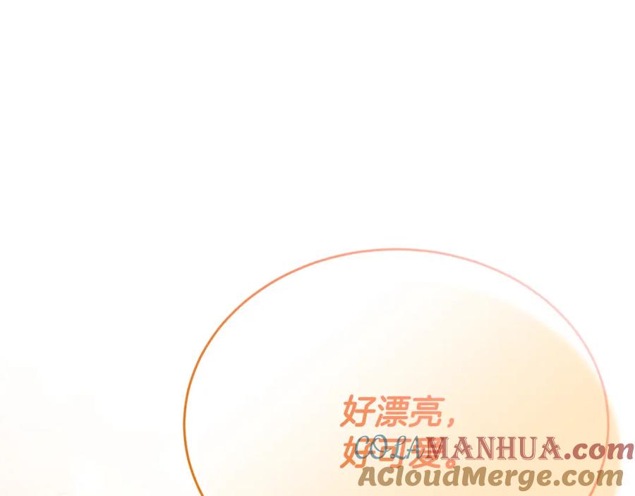 《侯爵只对她温柔》第65话 团长为阿伦挥霍 第149页