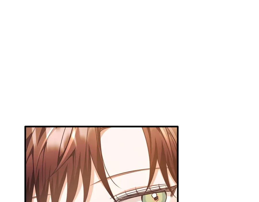 《侯爵只对她温柔》第65话 团长为阿伦挥霍 第84页