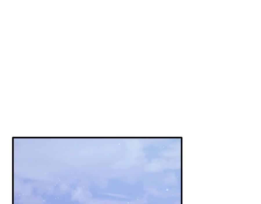 《侯爵只对她温柔》第66话 相似的疤痕 第71页