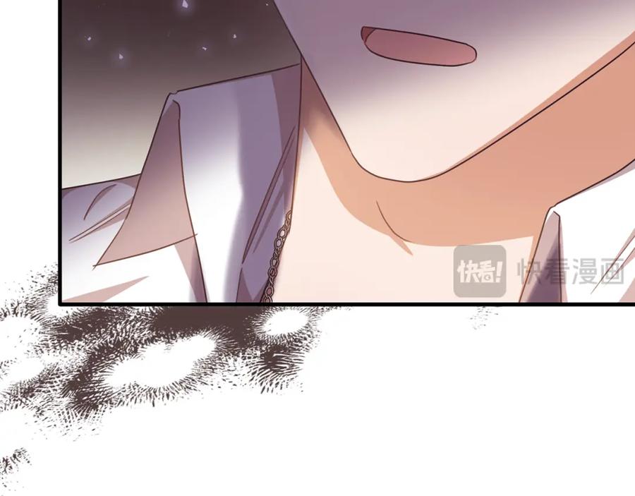 《侯爵只对她温柔》第66话 相似的疤痕 第147页