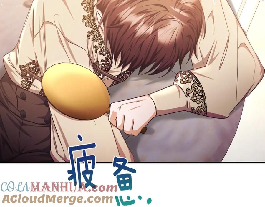 《侯爵只对她温柔》第66话 相似的疤痕 第5页