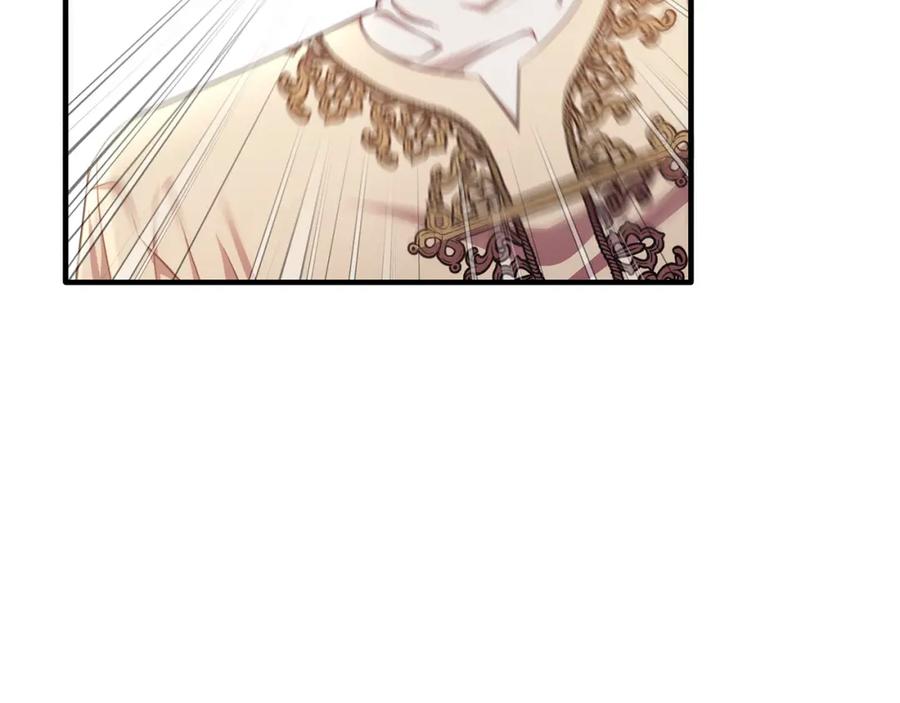 《侯爵只对她温柔》第66话 相似的疤痕 第87页