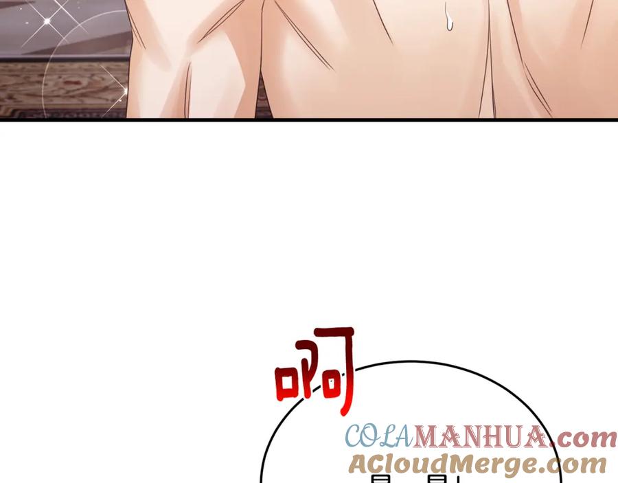 《侯爵只对她温柔》第66话 相似的疤痕 第85页