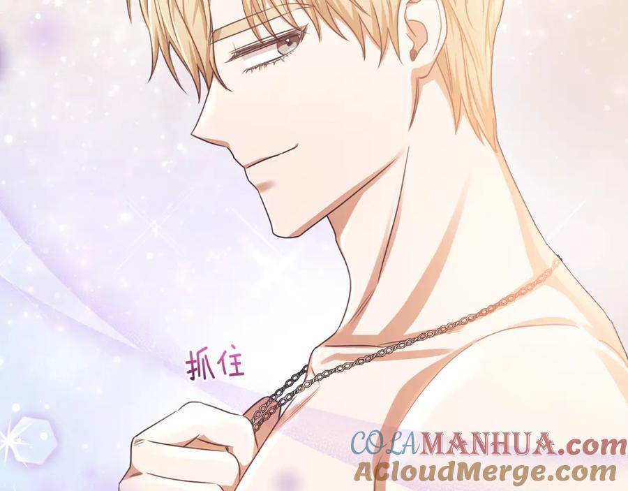 《侯爵只对她温柔》第66话 相似的疤痕 第93页