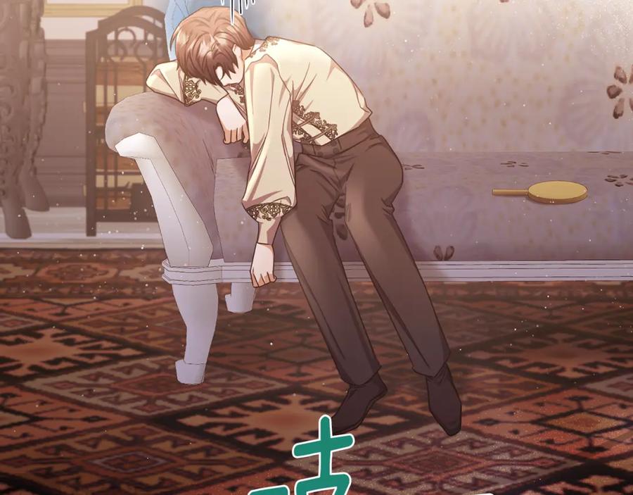 《侯爵只对她温柔》第66话 相似的疤痕 第75页
