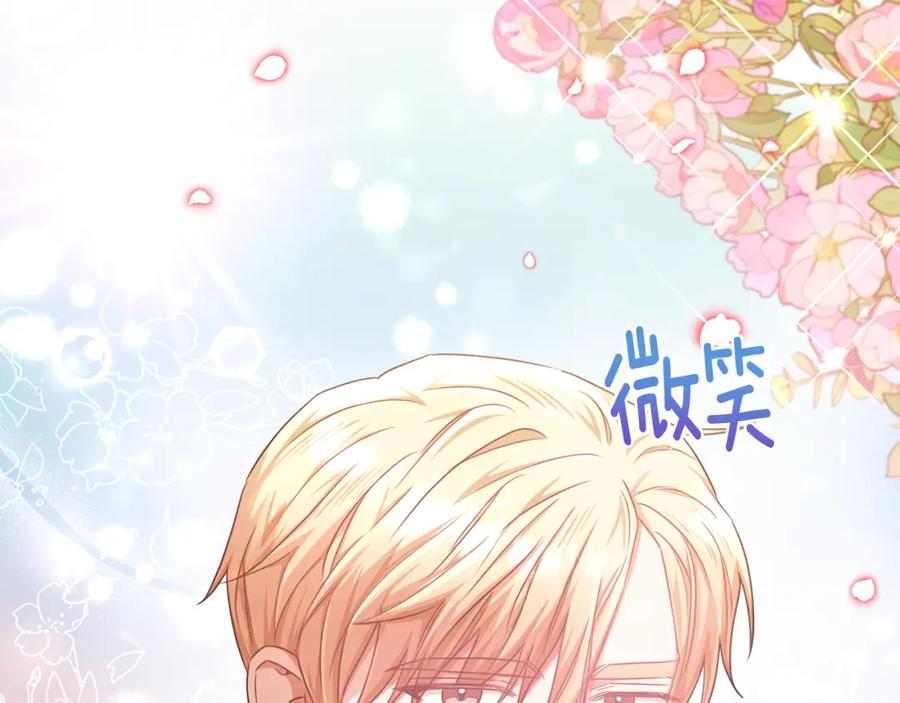 《侯爵只对她温柔》第66话 相似的疤痕 第52页
