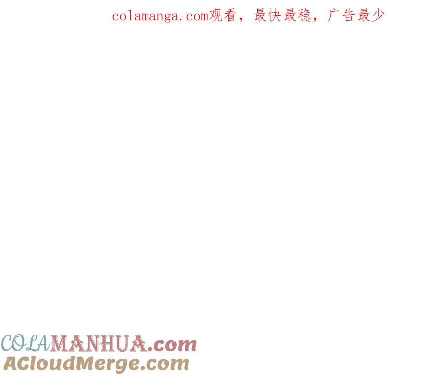 《侯爵只对她温柔》第66话 相似的疤痕 第1页