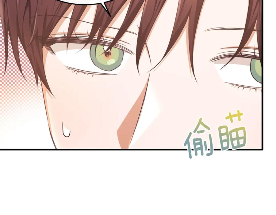 《侯爵只对她温柔》第66话 相似的疤痕 第100页