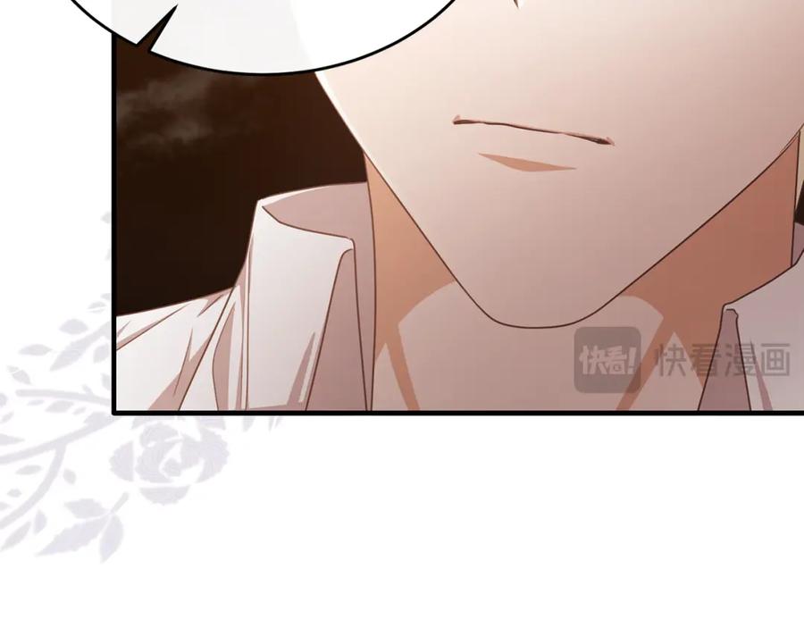 《侯爵只对她温柔》第66话 相似的疤痕 第170页