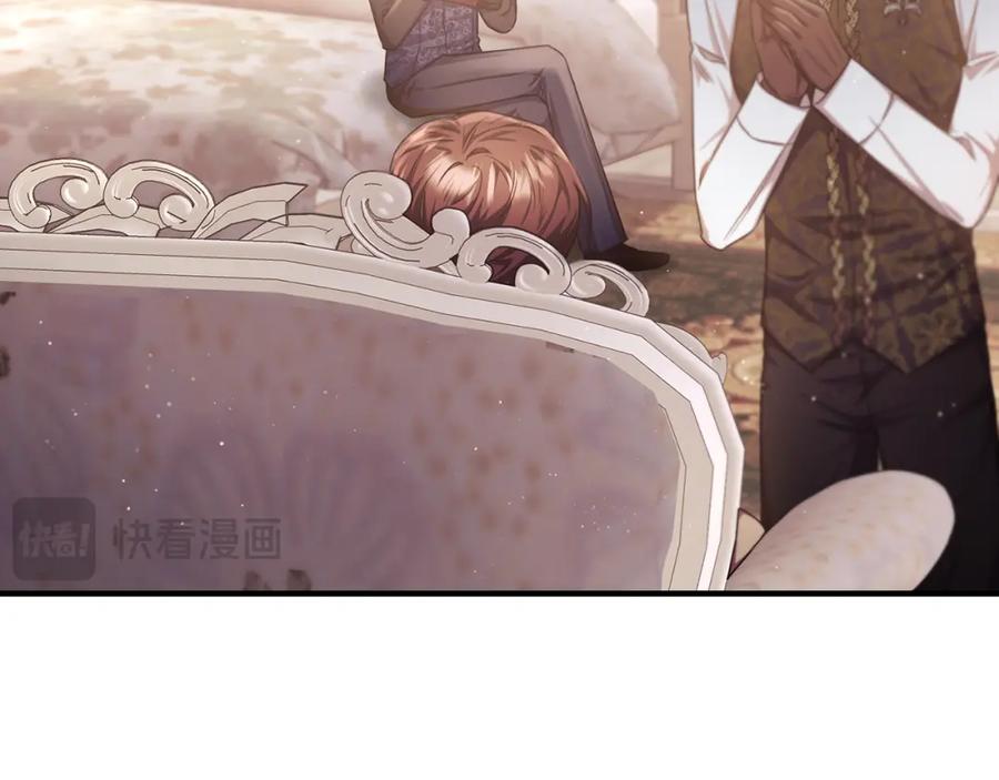 《侯爵只对她温柔》第66话 相似的疤痕 第48页