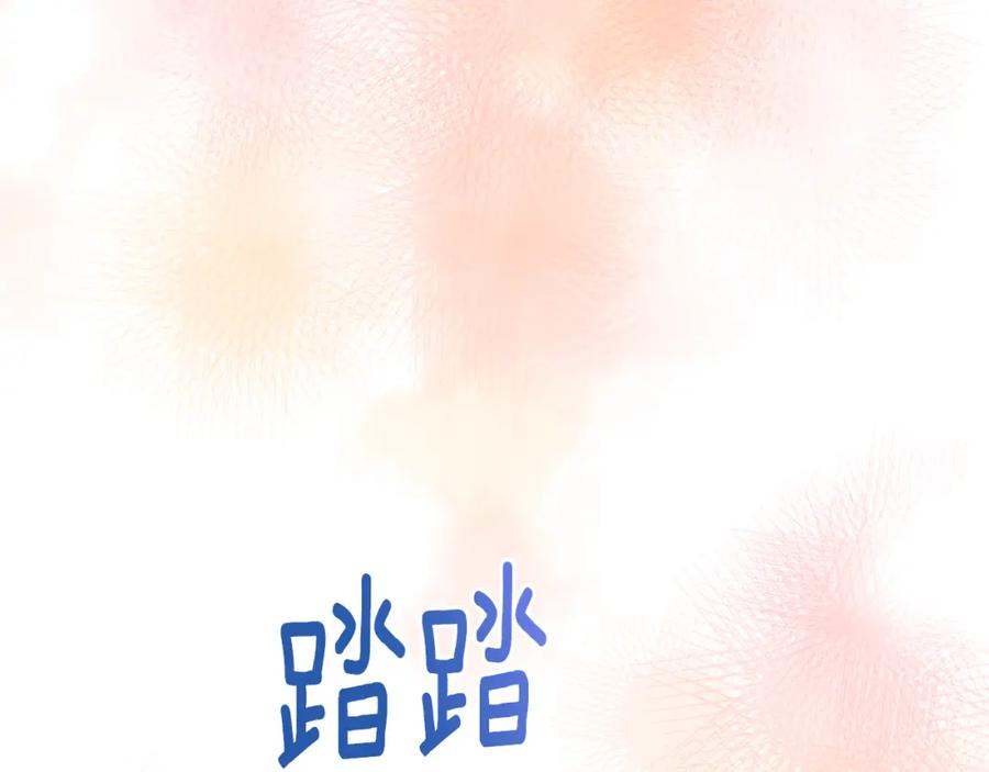 《侯爵只对她温柔》第66话 相似的疤痕 第184页