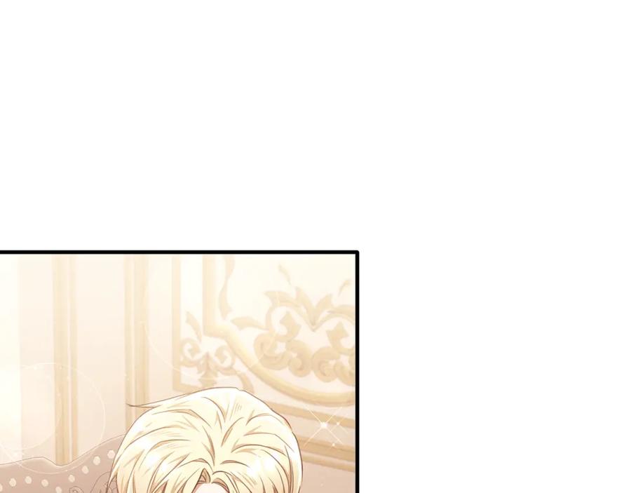 《侯爵只对她温柔》第66话 相似的疤痕 第131页