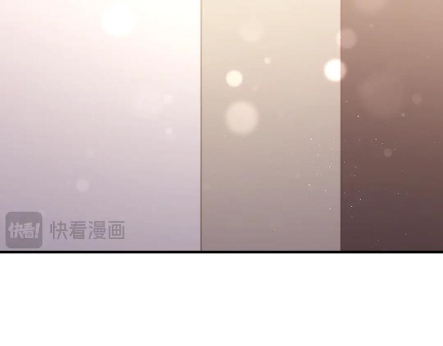《侯爵只对她温柔》第66话 相似的疤痕 第3页