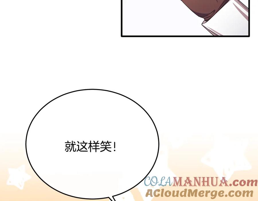 《侯爵只对她温柔》第66话 相似的疤痕 第29页