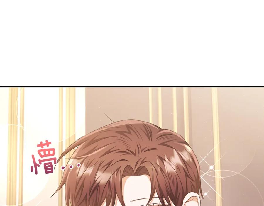 《侯爵只对她温柔》第66话 相似的疤痕 第55页