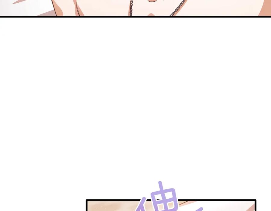 《侯爵只对她温柔》第66话 相似的疤痕 第124页