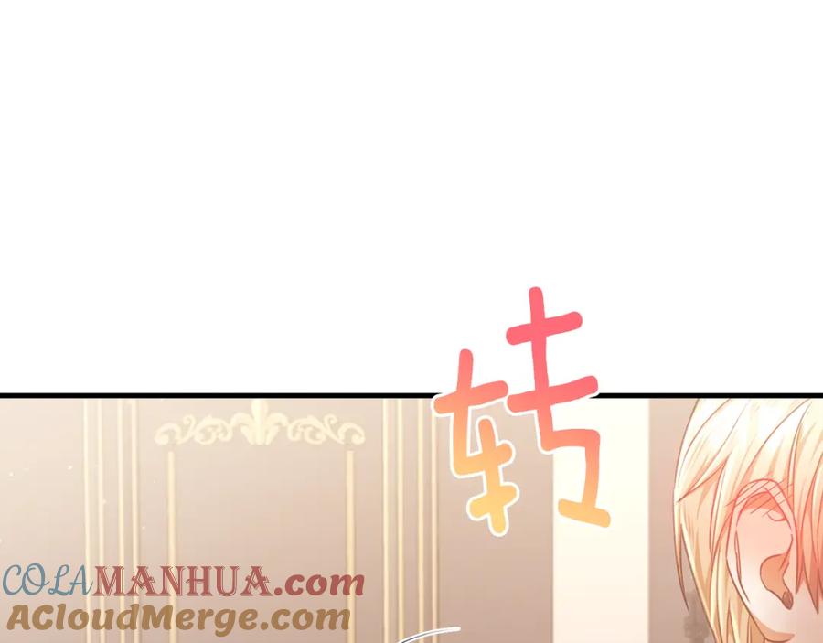 《侯爵只对她温柔》第66话 相似的疤痕 第181页
