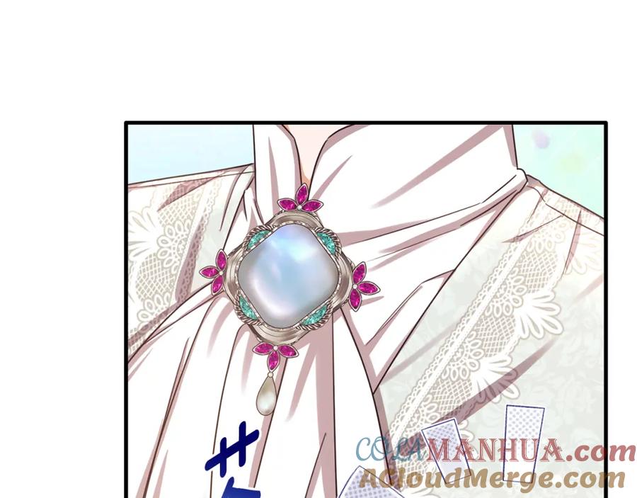 《侯爵只对她温柔》第67话 珠宝店内耍脾气 第49页