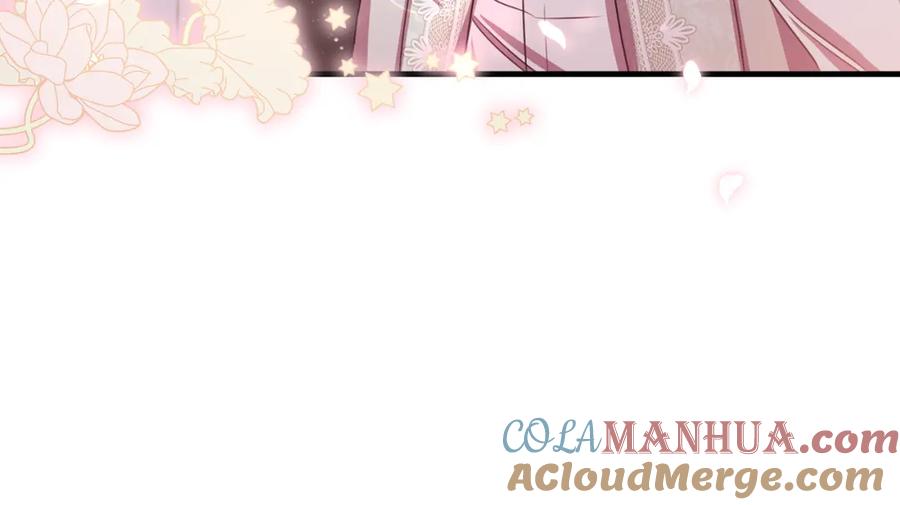 《侯爵只对她温柔》第67话 珠宝店内耍脾气 第21页
