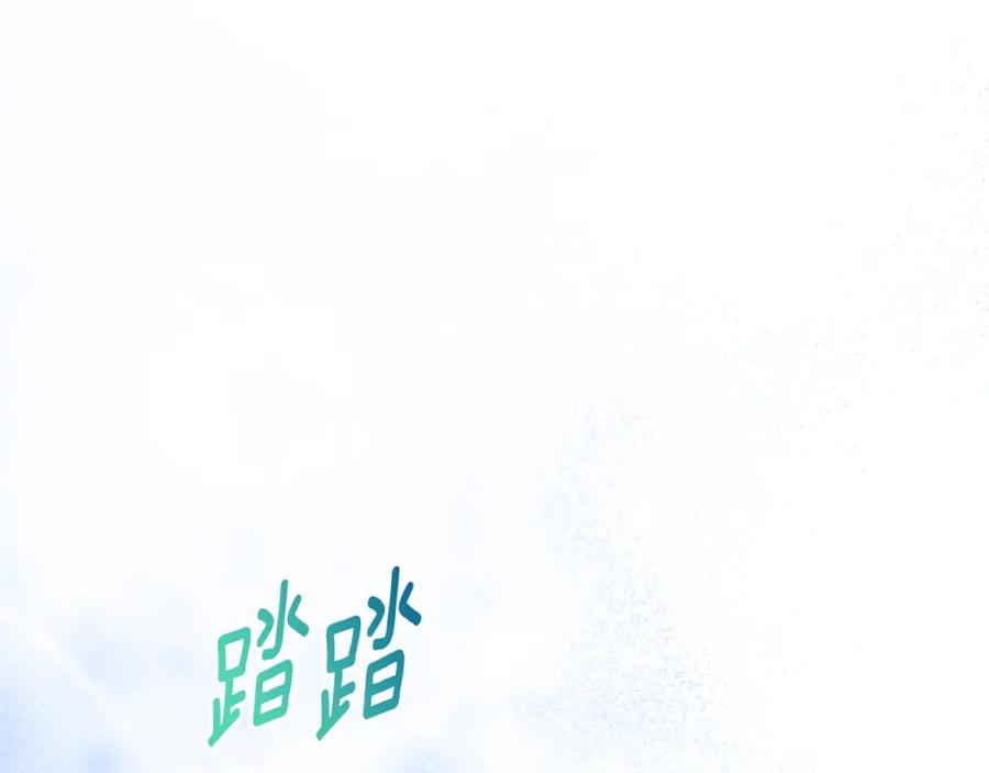 《侯爵只对她温柔》第67话 珠宝店内耍脾气 第78页