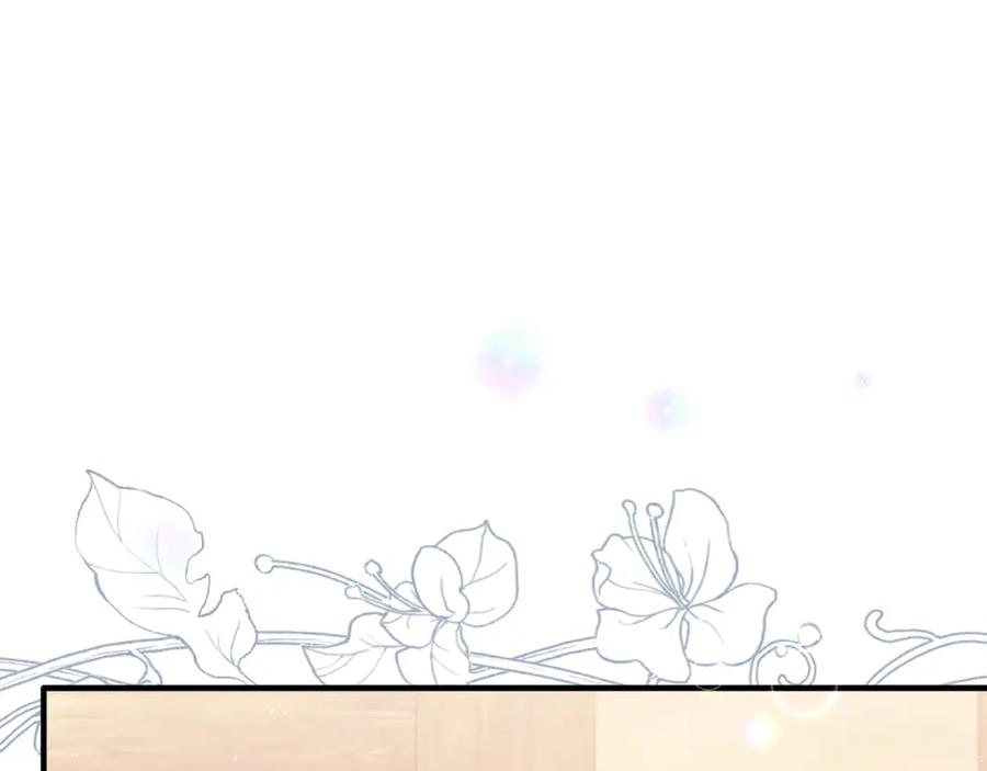 《侯爵只对她温柔》第67话 珠宝店内耍脾气 第43页